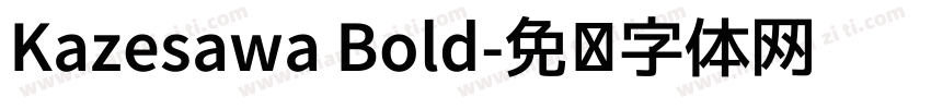 Kazesawa Bold字体转换